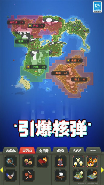 人造迷你星球 v0.20.0 手機(jī)版 1