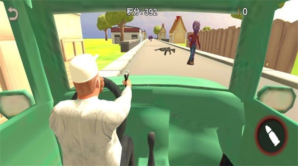 摧毀僵尸王 v2.0 最新版 1