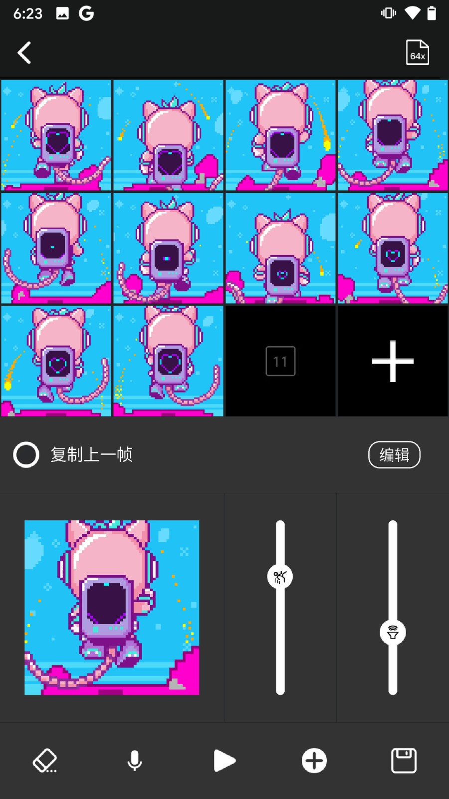 divoom點音app v3.7.02 安卓版 2