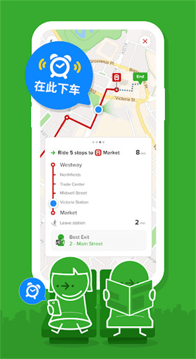 Citymapper(城市交通) v11.18 安卓版 0