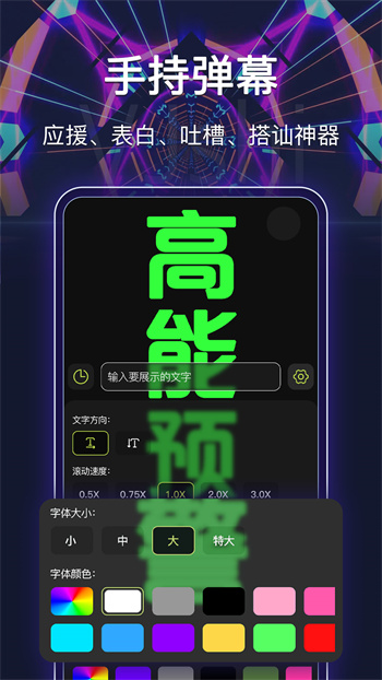 最強手電筒app v5.5.154 安卓版 1