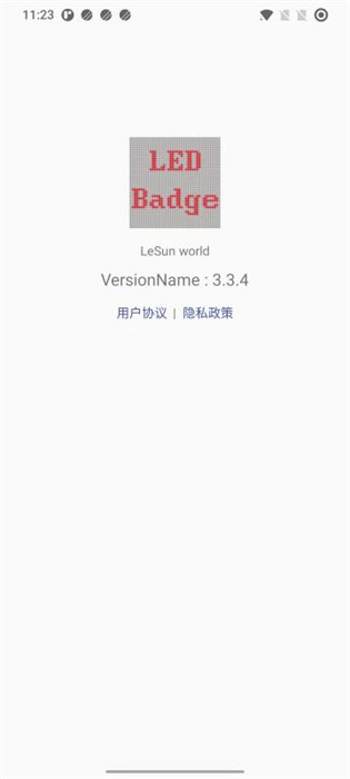 樂閃led顯示屏app v3.5.1 安卓版 2