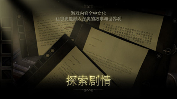 靈異大偵探 v1.0 最新版 1