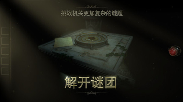 靈異大偵探 v1.0 最新版 0