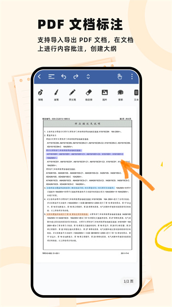 notability學(xué)習(xí)筆記 v3.2.9 安卓版 0