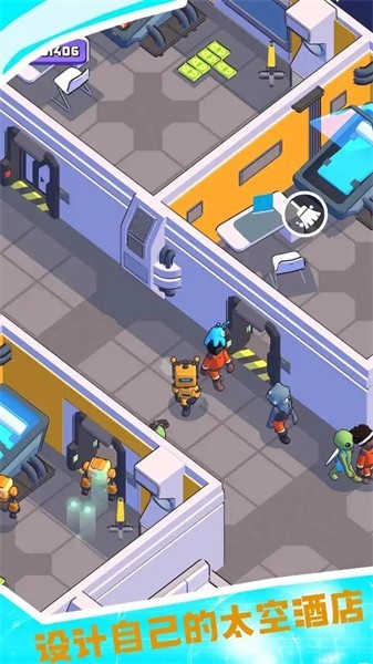 我的太空酒店 v1.0.8 安卓版 1