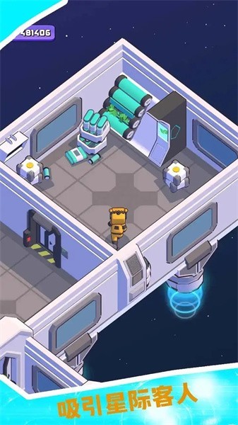 我的太空酒店 v1.0.8 安卓版 2