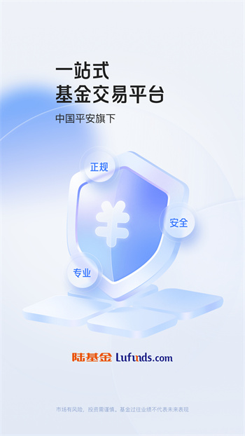 陸基金理財 v9.8.0.0 安卓版 0