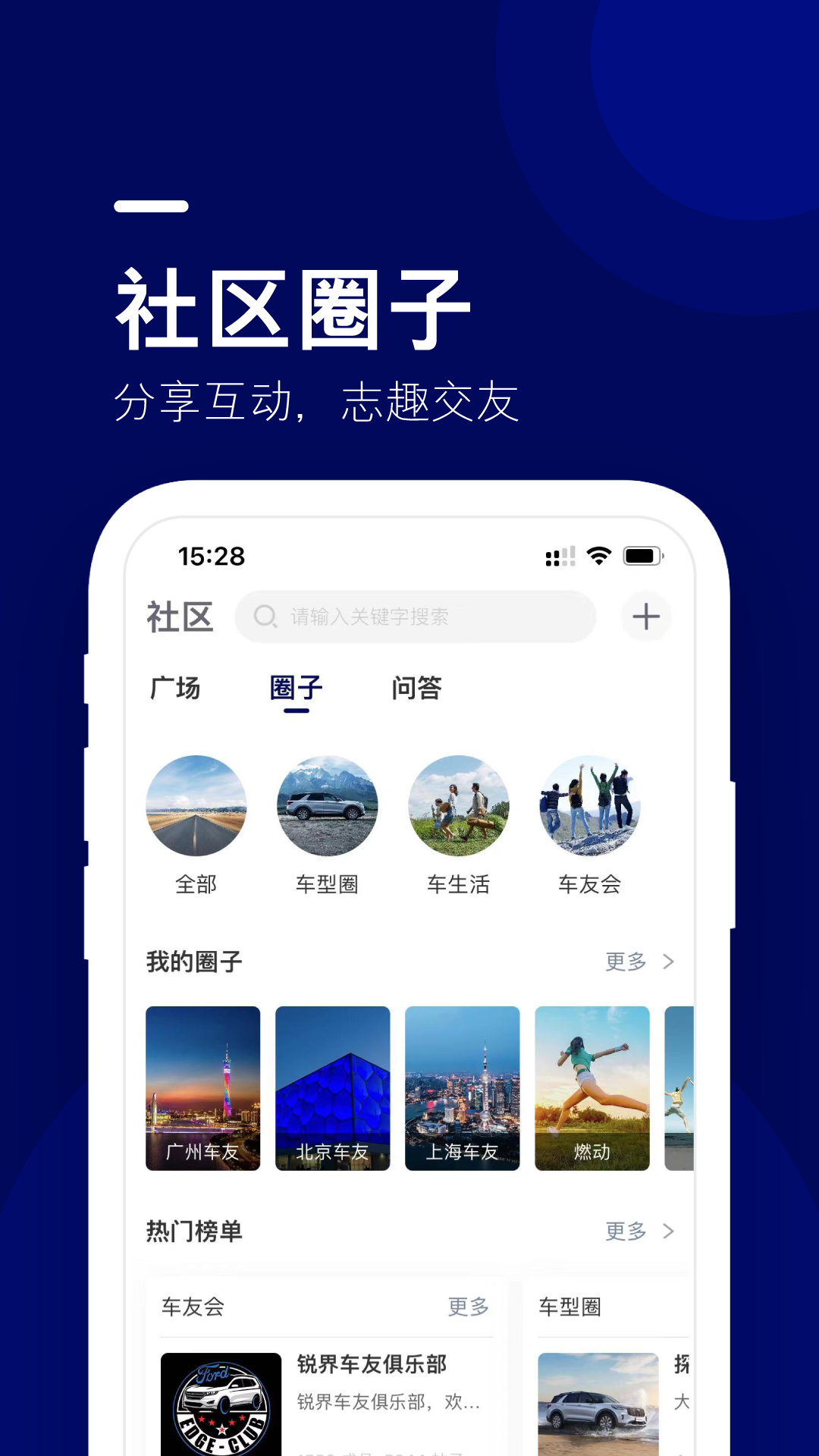 福域app v1.4.7 最新版 0