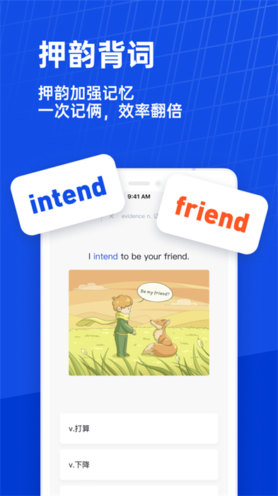 百詞斬蘋果手機(jī)版 v7.6.12 iphone版 6