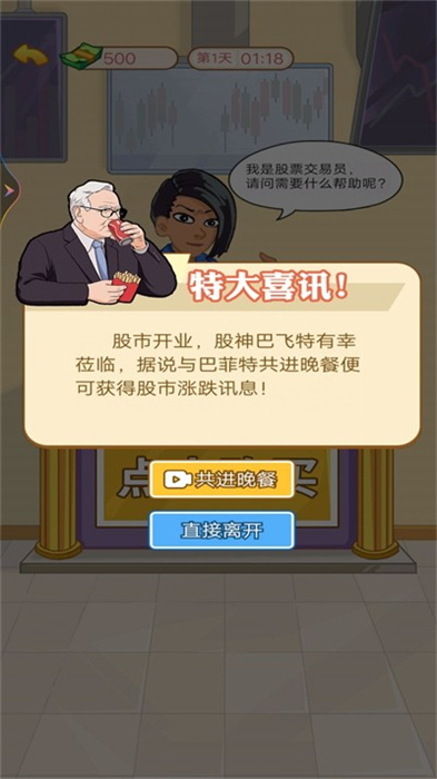 豪門少爺逆襲記 v1 最新版 0
