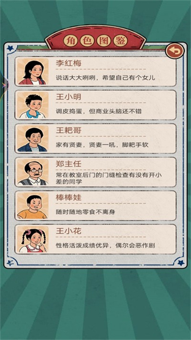 小小的便利店 v1 安卓版 1