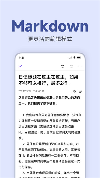 記時(shí)光app v4.5.33-20240520-2252 安卓版 3