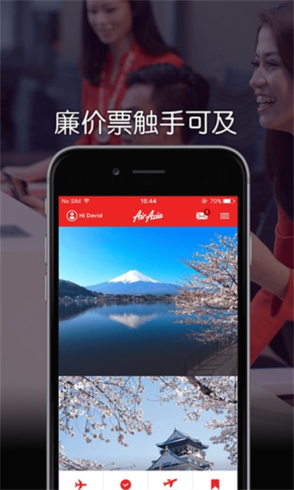 亚洲航空中文官方订票app(airasia) v12.8.3 安卓版 2