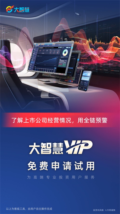 大智慧苹果版 v9.82 iphone官方版4