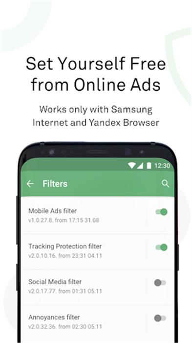 adguard for android免費(fèi)版 v4.6.61 安卓版 1