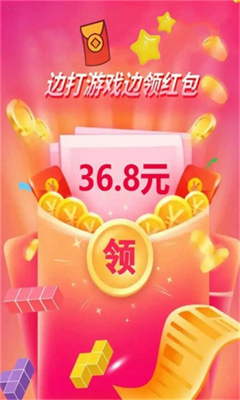海豚消消消 v1.0.8 手機版 1