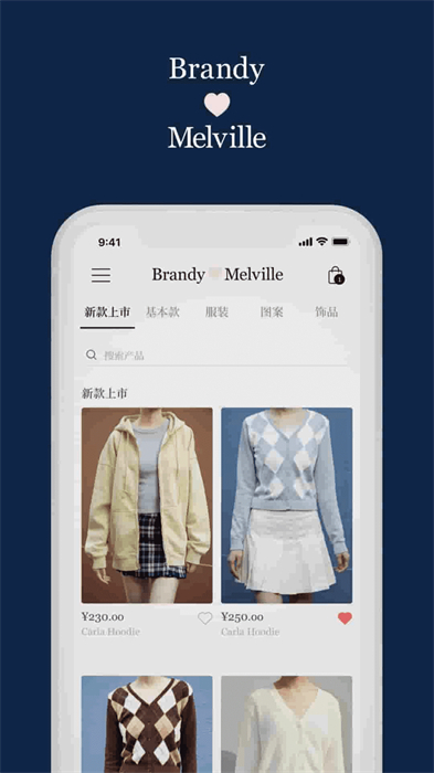 brandymelville官方版 v1.7.2 安卓版 1