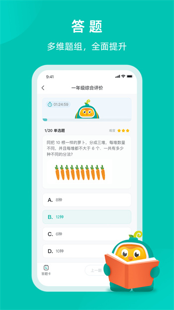 根源盒子app v2.2.3 安卓版 1