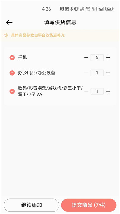 轉轉通 v1.1.5 安卓版 0