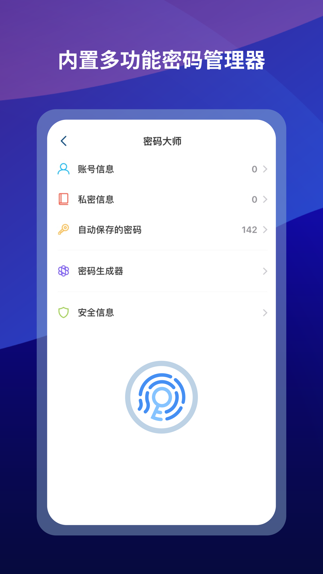 傲游瀏覽器app v7.4.3.700 官方安卓版 0