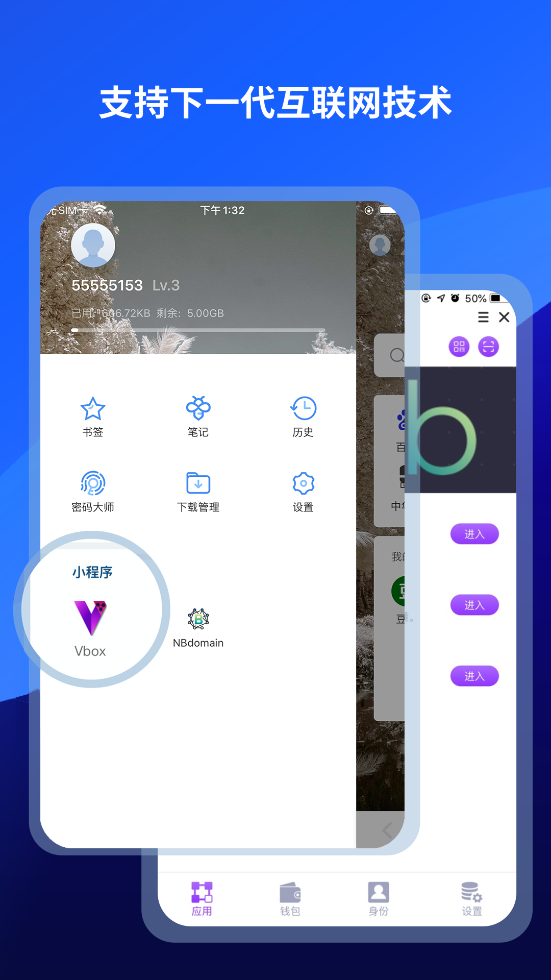 傲游瀏覽器app v7.4.3.700 官方安卓版 4