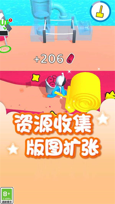 外星開荒記 v1.0.2 安卓版 1