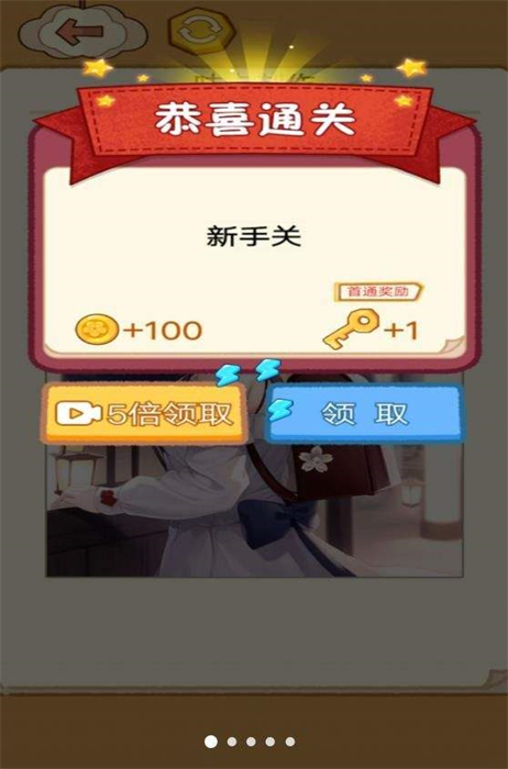 小可愛的咕卡 v1 安卓版 2