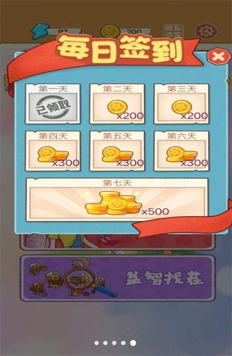 小可愛的咕卡 v1 安卓版 1