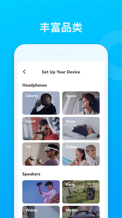 聲闊耳機(jī)(Soundcore) v3.6.6 安卓官方版 0