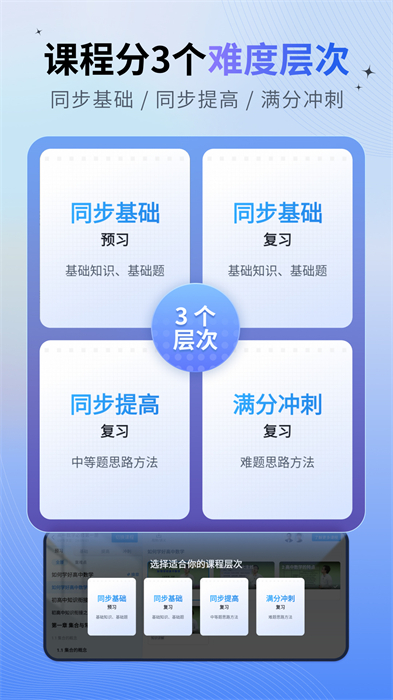 簡(jiǎn)單一百app v1.4.0 安卓版 2