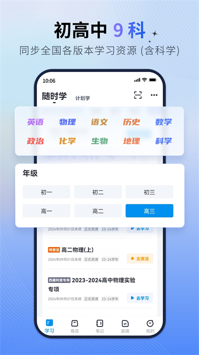 簡(jiǎn)單一百app v1.4.0 安卓版 1