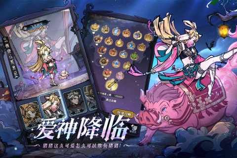 九游魔鏡物語手游 v3.3.9 安卓版 3