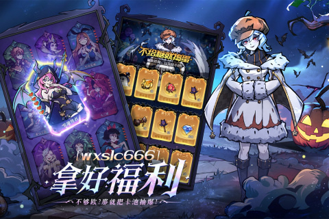 九游魔鏡物語手游 v3.3.9 安卓版 0