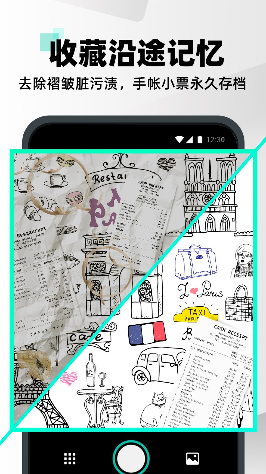 扫描全能王手机免费版 v6.70.0.2408060000 安卓版2