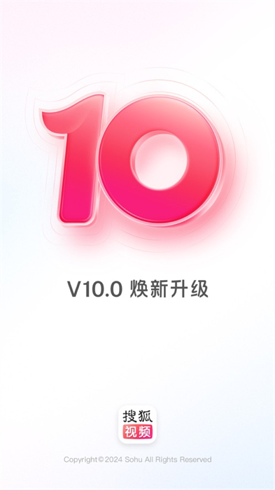 搜狐視頻手機版蘋果 v10.0.68 iPhone版 5