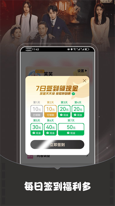 免费短剧之家 v3.1.59 安卓版0