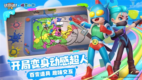 逃跑吧少年ios v8.23.0 iphone最新版 2