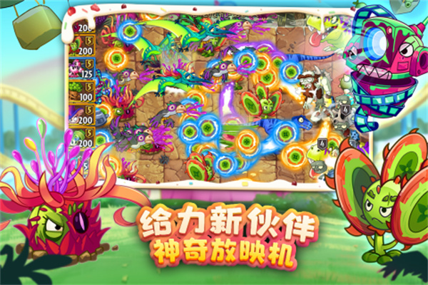 九游植物大战僵尸2最新版 v3.4.6 安卓版1