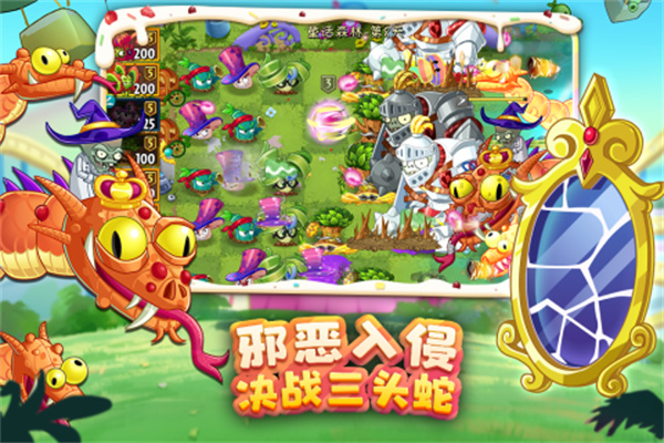 九游植物大战僵尸2最新版 v3.4.6 安卓版2