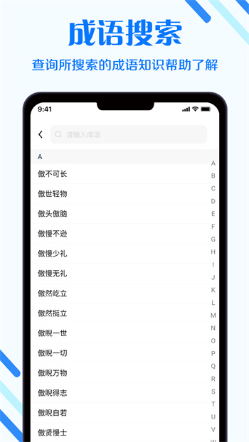 搜題神器手機版app v2.9.3 安卓版 2