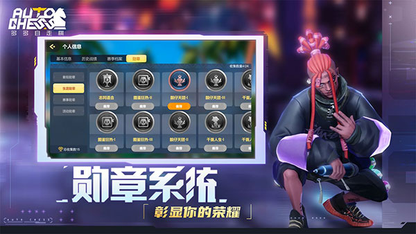 巨鳥(niǎo)多多自走棋國(guó)際版app v2.27.2 官方安卓版 0