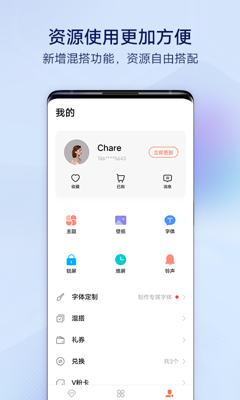 vivo i主題 v12.3.6.0 安卓版 4