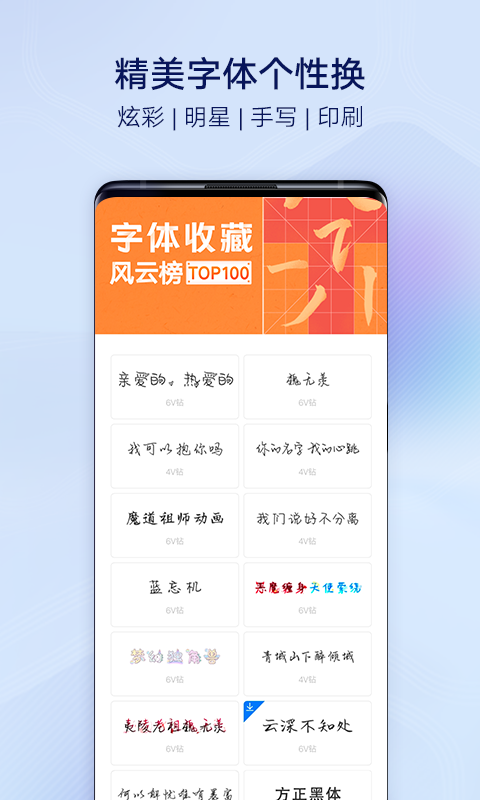 vivo i主題 v12.3.6.0 安卓版 0