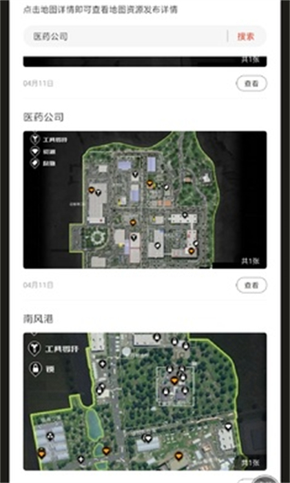 螢火突擊地圖信息資源分布 v1.0 安卓版 2