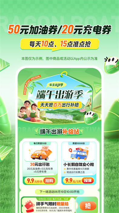 中国平安好车主app v5.43.1 安卓最新版0