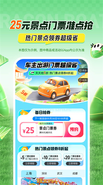 中国平安好车主app v5.43.1 安卓最新版3