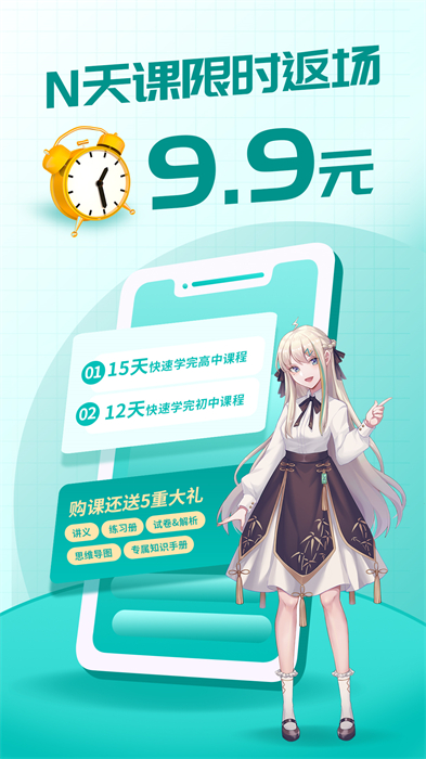 質(zhì)心在線手機版 v3.61.0 安卓版 3