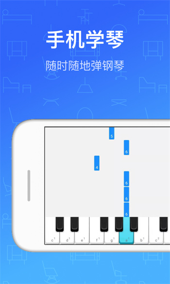 鋼琴教練app免費版 v9.9.0 安卓版 2