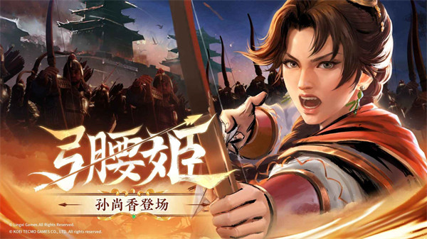 三國(guó)志戰(zhàn)棋版 v1.0.17.836 安卓版 1